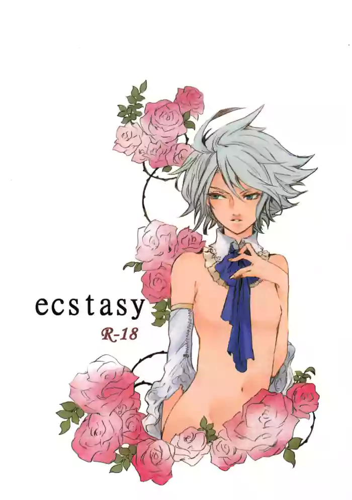 Download ecstasy