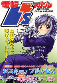 Download Dengeki L&#039;s Magazine