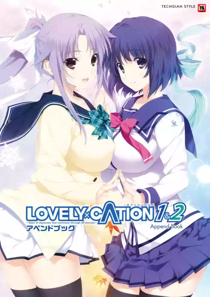 Download LOVELY×CATION1&2 VFB