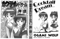 Download Cocktail Dream