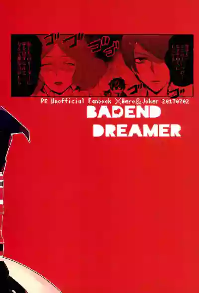 Download BADEND DREAMER