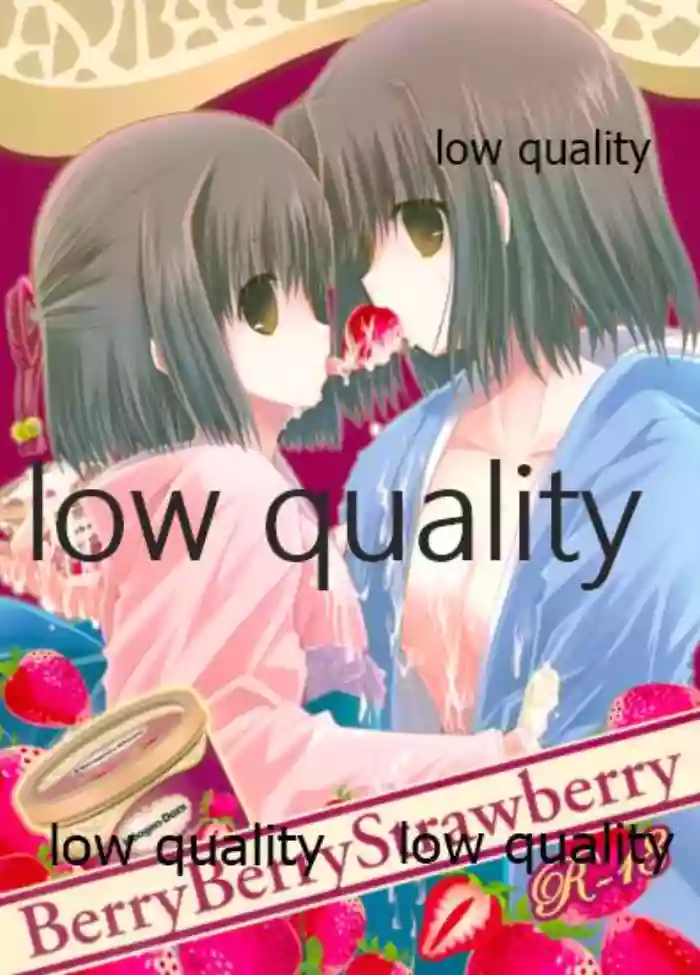 Download Berry Berry Strawberry