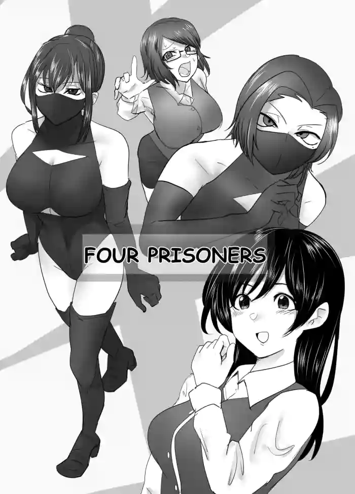 Download Four prisoners