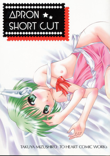 Download APRON SHORT CUT