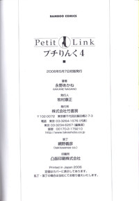 Download Petit Link 4