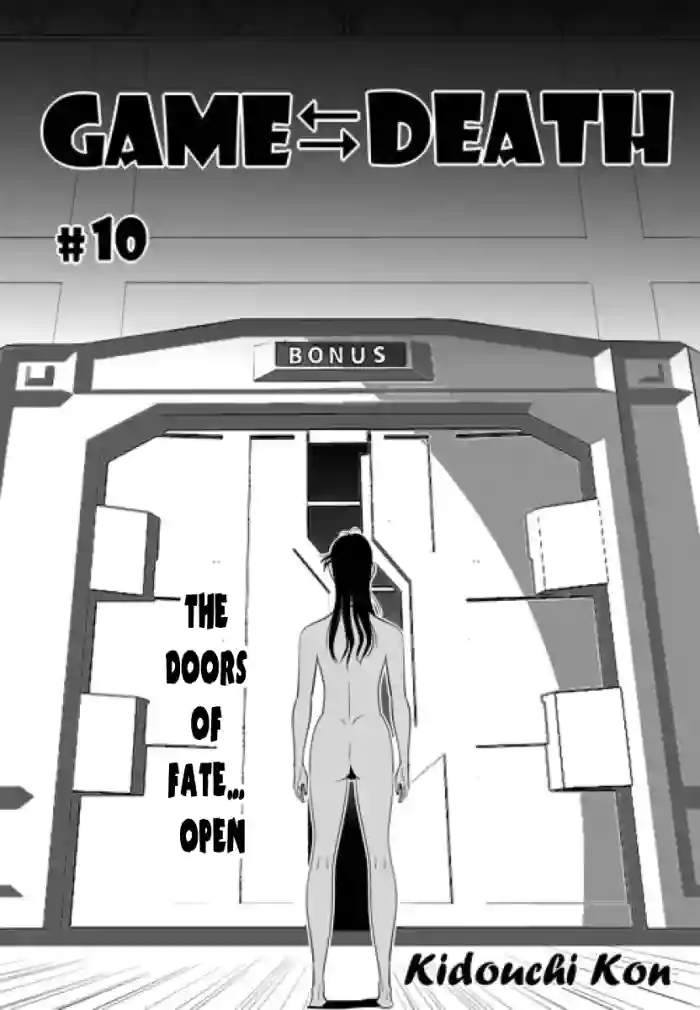 Download GAME/DEATH Chapter 10