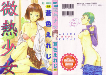 Download Binetsu Shoujo