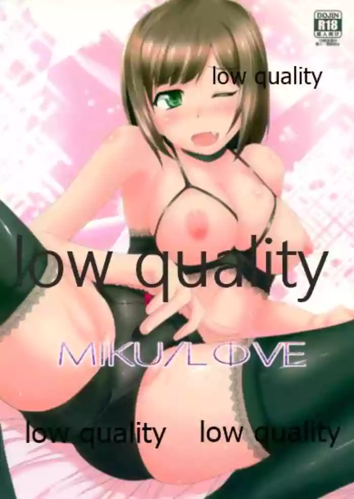 Download MIKU/LΦVE