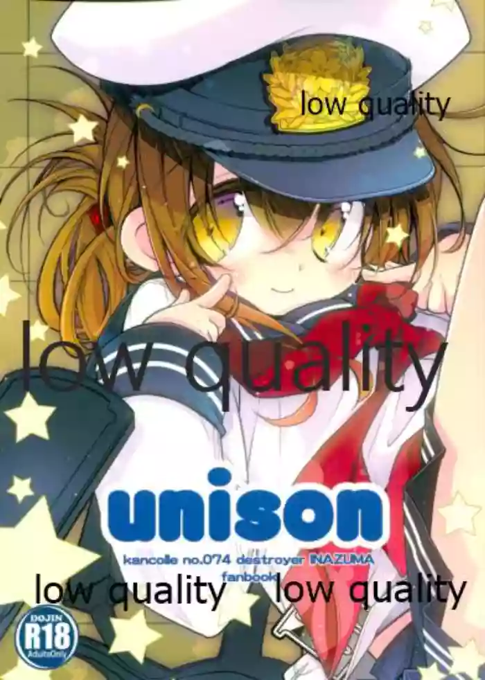 Download unison