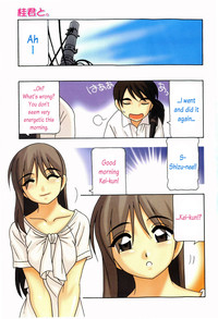 Download Minna no Onee-san | Everyone's Sister Ch. 1