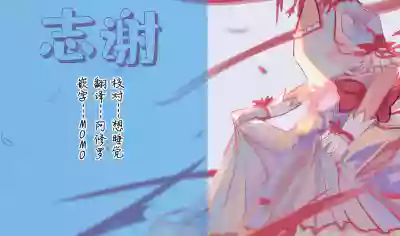 Download Kyou wa Dono Ayanami de Suru... desu ka? | 今天要和什么样的绫波做...呢?❤