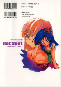 Download Hot spot