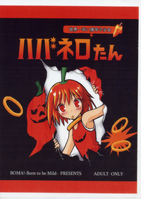 Download Habanero-tan