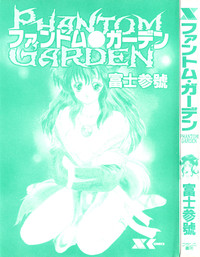 Download Phantom Garden