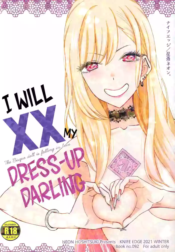 Download Ano Kisegae Ningyou ga XX o Suru | I Will XX my Dress-Up Darling