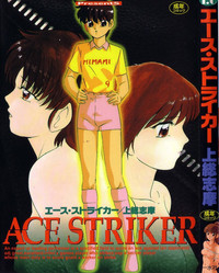 Download Ace Striker