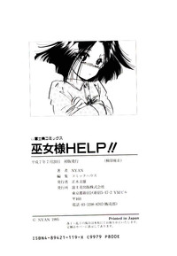 Download Miko-sama Help!!