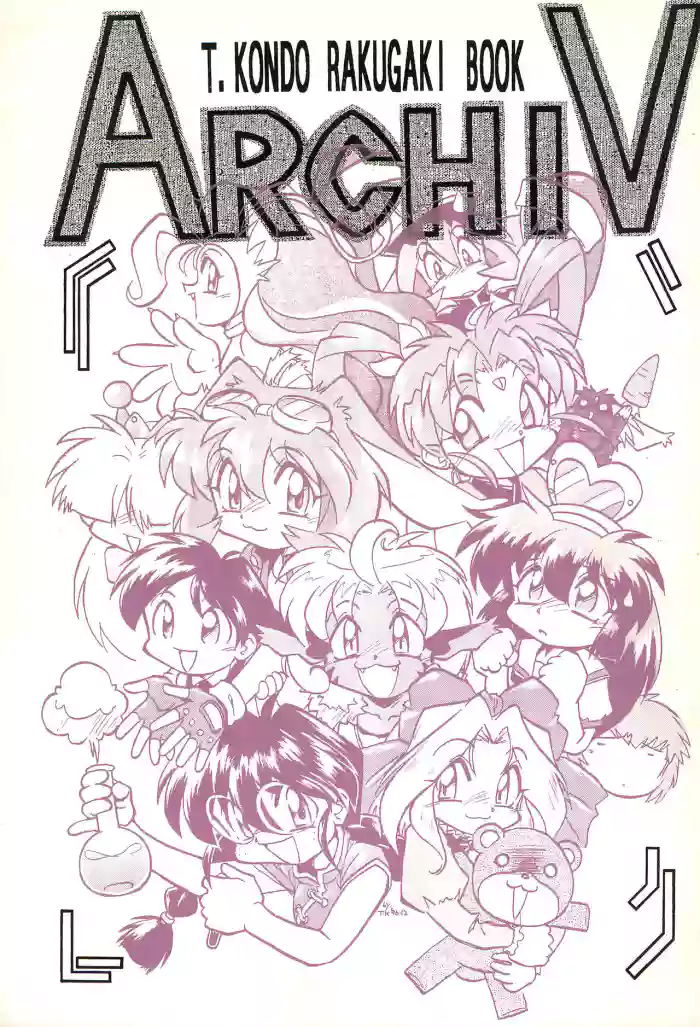 Download ARCHIV