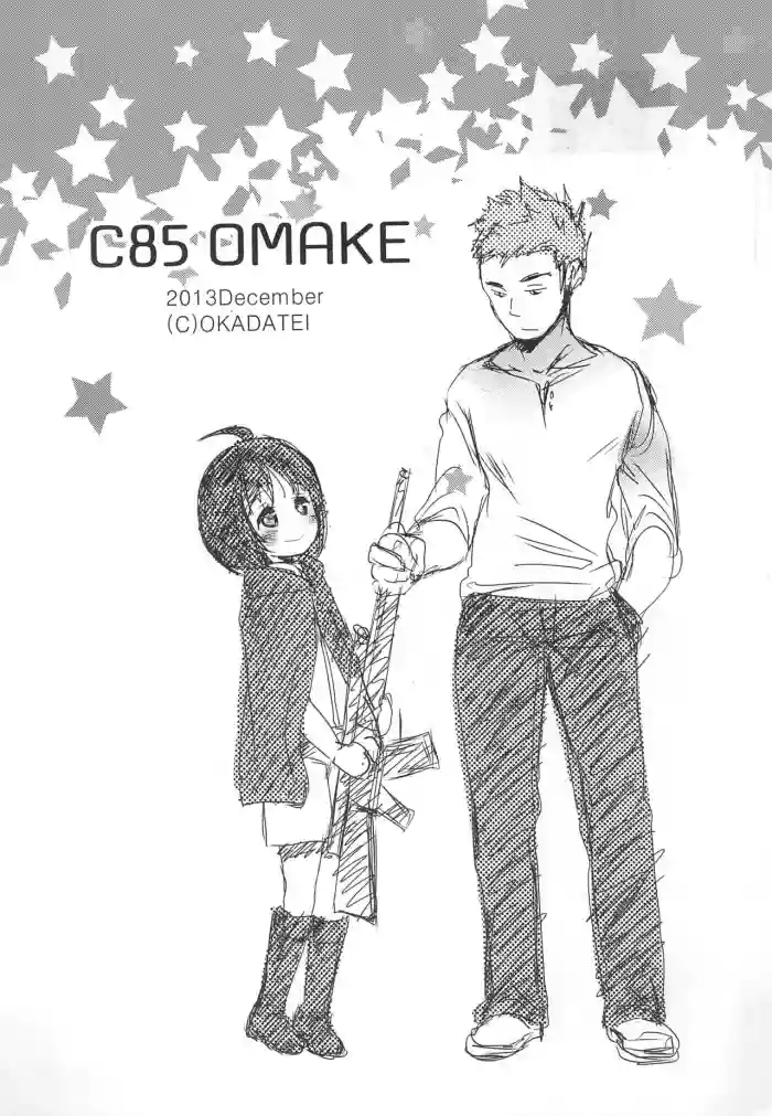 Download C85 OMAKE