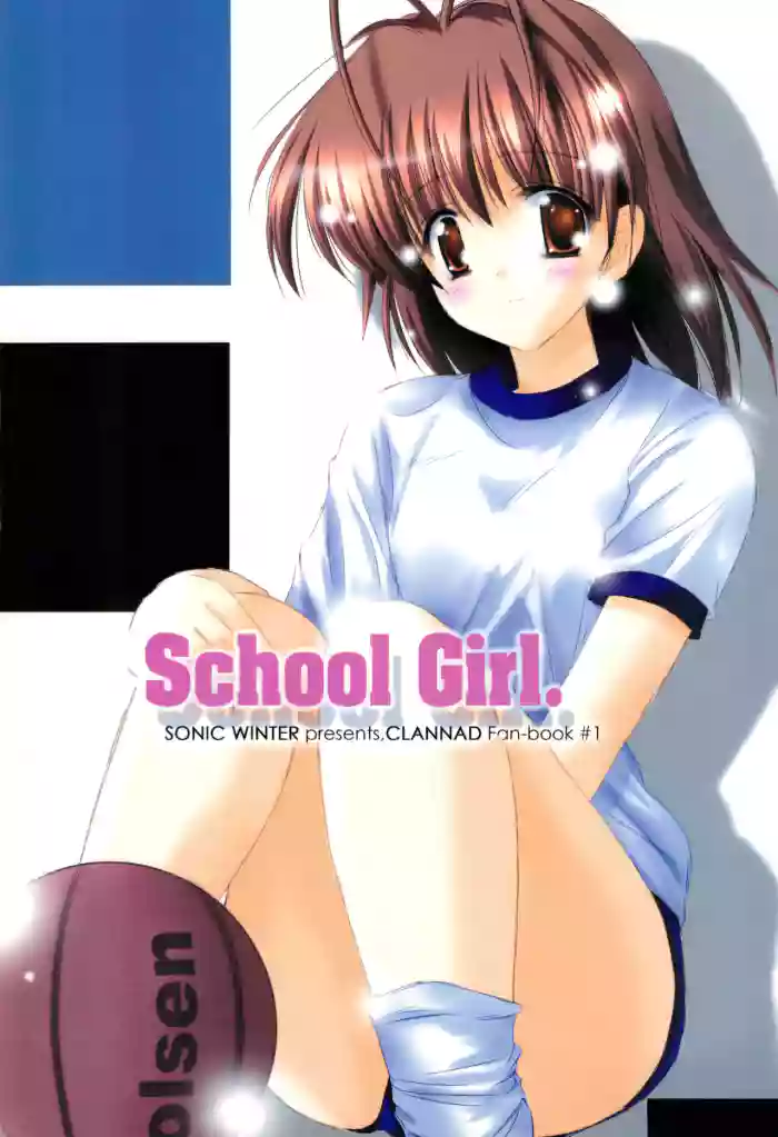 Download School Girl.