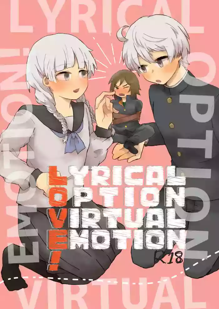 Download LYRICAL OPTION VIRTUAL EMOTION!