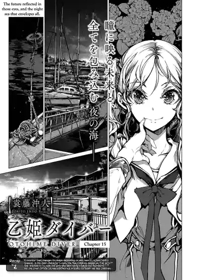 Download Otohime Diver Chapter 15