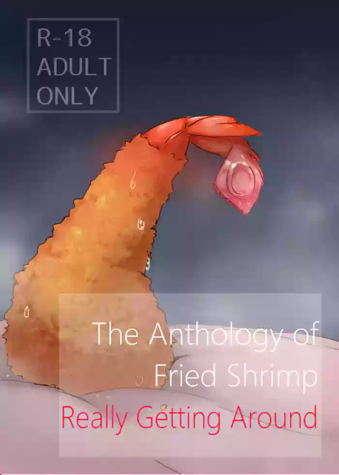 Download Ebi Fry Sou Uke Anthology | The Anthology of Fried Shrimp Really Getting Around