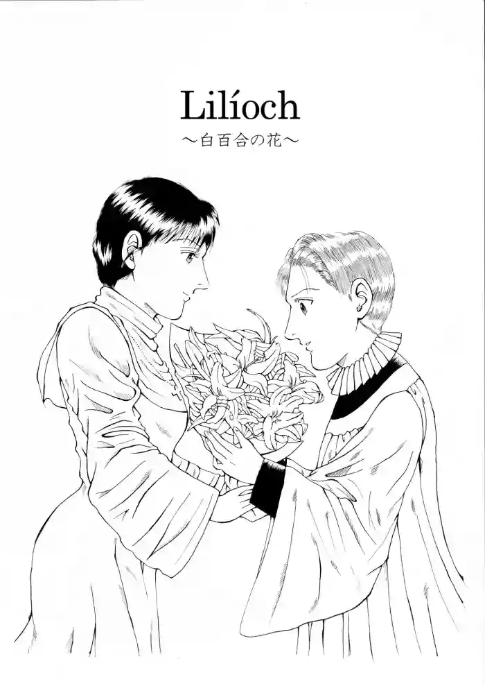 Download Lilíoch