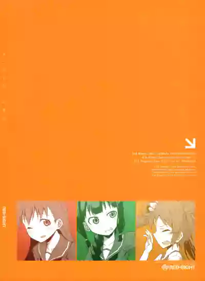 Download Tangerine no Natsuzora