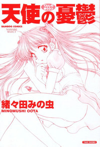 Download Tenshi no Yuuutsu