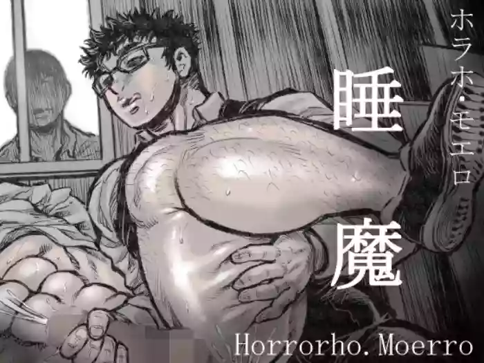 Download Horrorho Moerro Suima