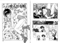 Download Tsubomi no Kisetsu