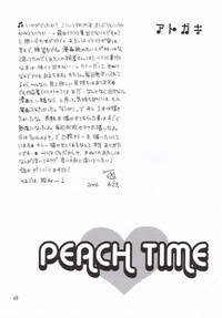 Download PEACH TIME