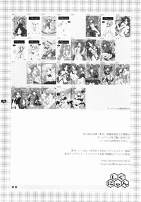 Download Angelic Metamorphose 001