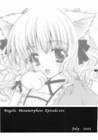 Download Angelic Metamorphose 001