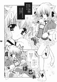 Download Angelic Metamorphose 001