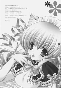 Download Angelic Metamorphose 002