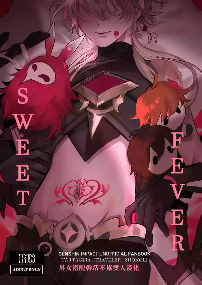 Download Sweet Fever