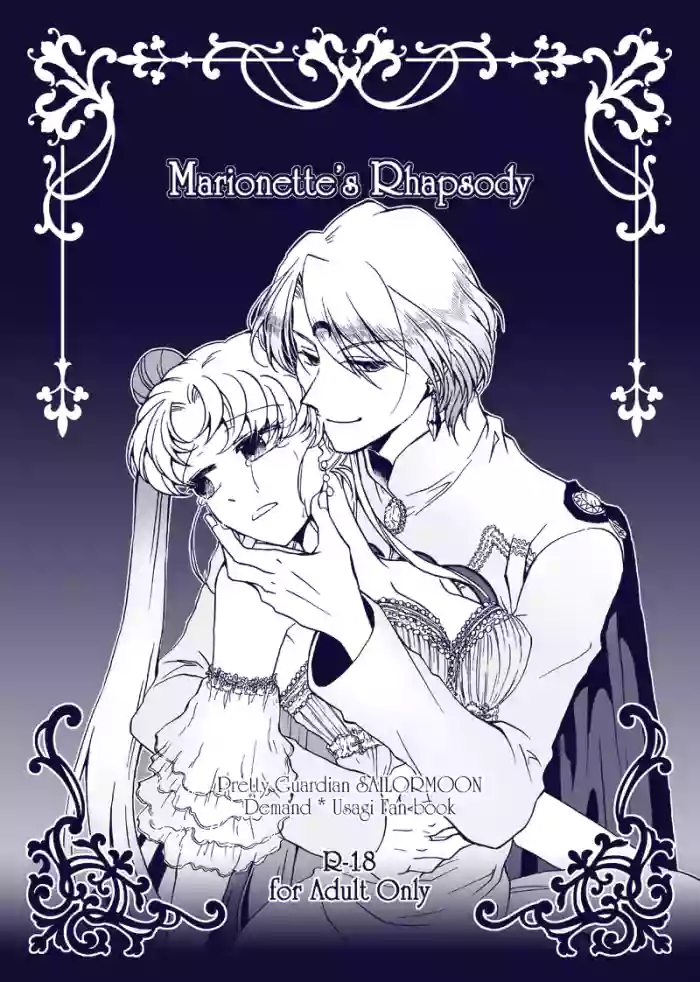 Download Marionette's Rhapsody