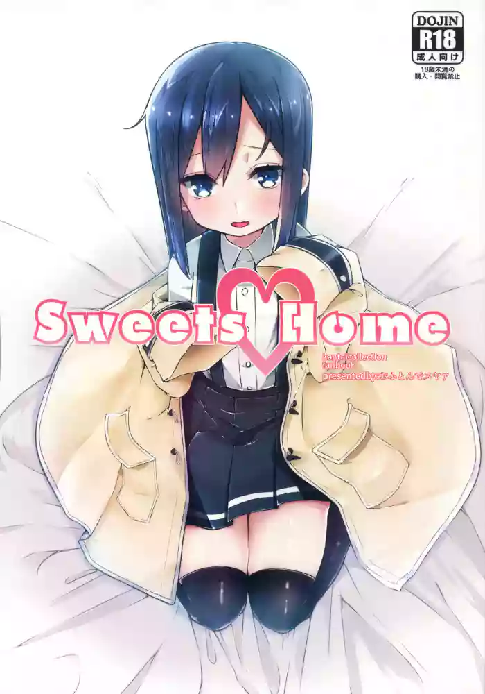 Download Sweets Home