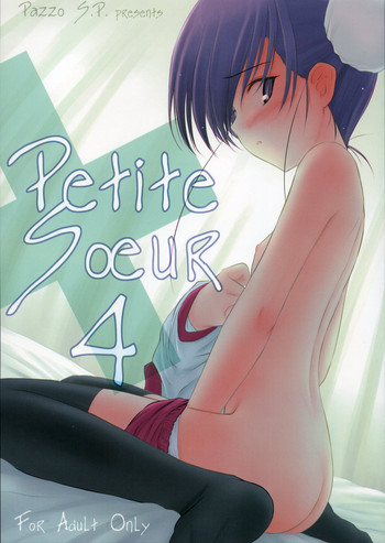 Download Petite Soeur 4