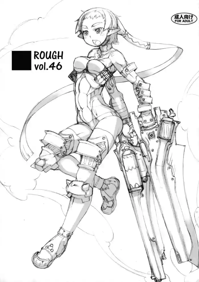 Download ROUGH vol.46