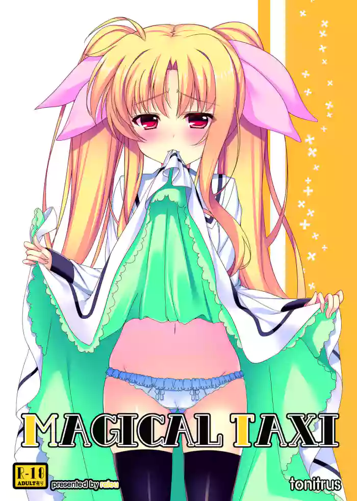 Download MAGICAL TAXI