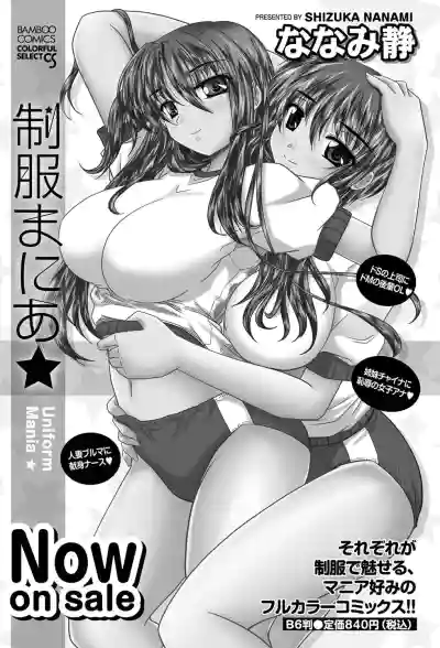 Download Monthly Vitaman 2011-07