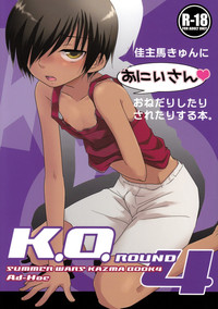 Download K.O. Round 4