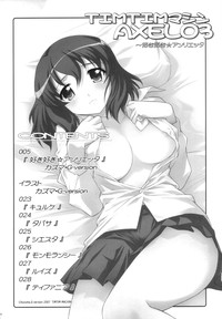 Download Axel03 ~Suki Suki Henrietta