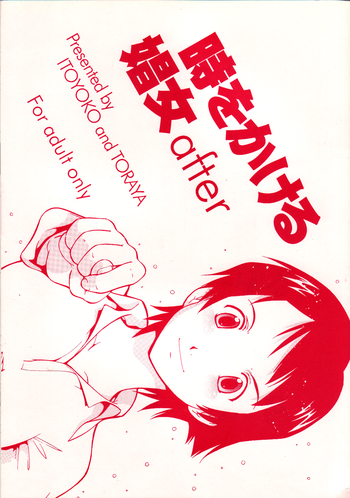 Download Toki o Kakeru Shoujo after