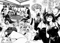 Download Houkago Seven Gekan | The After School Seven Vol 2