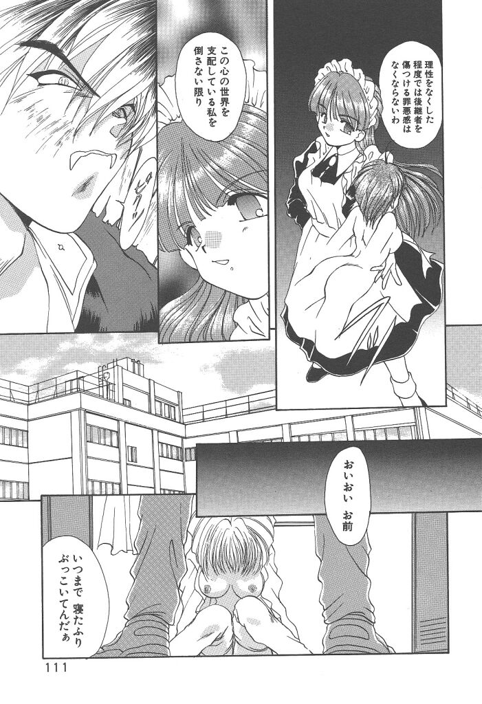 https://nhentai.uk/