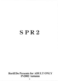 Download SPR2